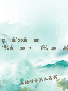 玄幻反派劇本，我要掠奪主角機緣